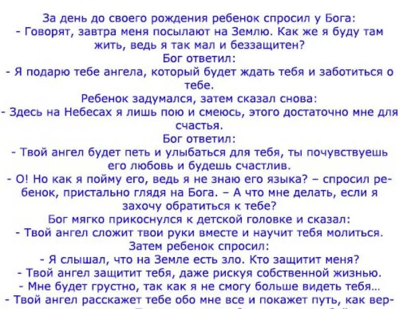 Шуточная сценка поздравление мужчине. Сценарии юбилеев. Смешной сценарий на юбилей. Сценарий сценки на день рождения. Сценка-поздравление на юбилей.