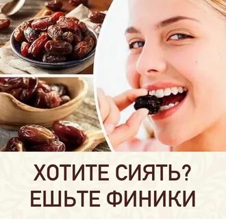 Особенно полезны