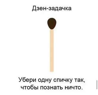 Дзен здравствуйте я