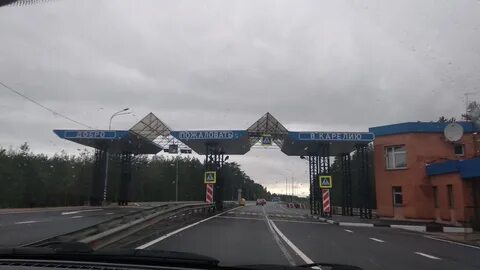 Мурманск воронеж