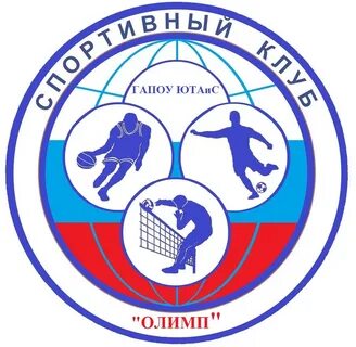 Название спортивного клуба