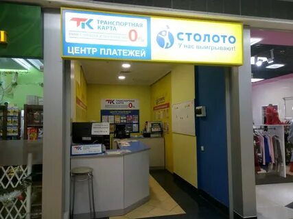 Столото воронеж