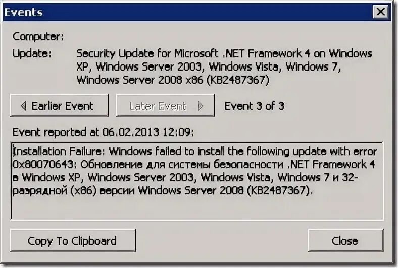 Hardinfo. Microsoft. Net update. Net update. 2 версия языка.
