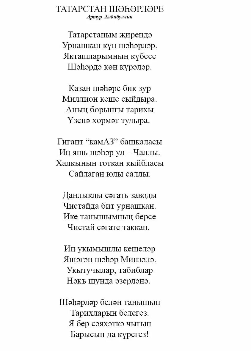 Песня круто ты ходил в детский сад. Переделка про школу. Переделали стихи для выпускного. Переделанные стихи про детей на выпускной. Переделанная песня на выпускной в детском саду.