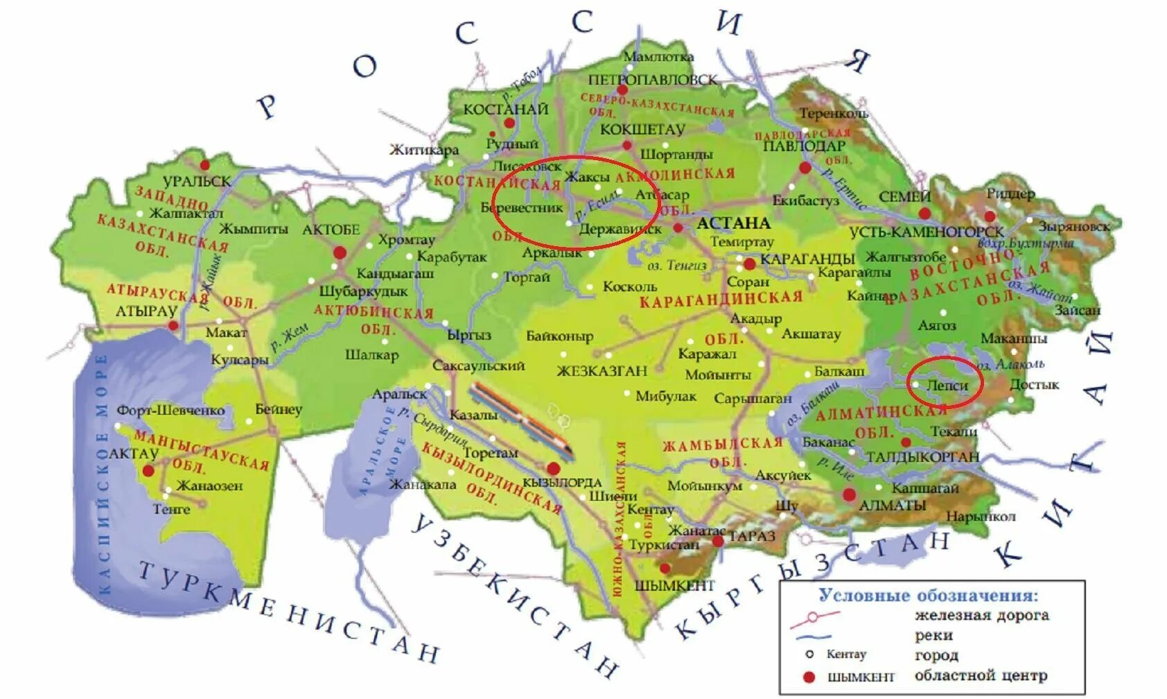 Карта казахстана с поселками