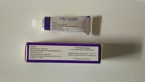 Оксолиновая мазь с какого возраста можно детям