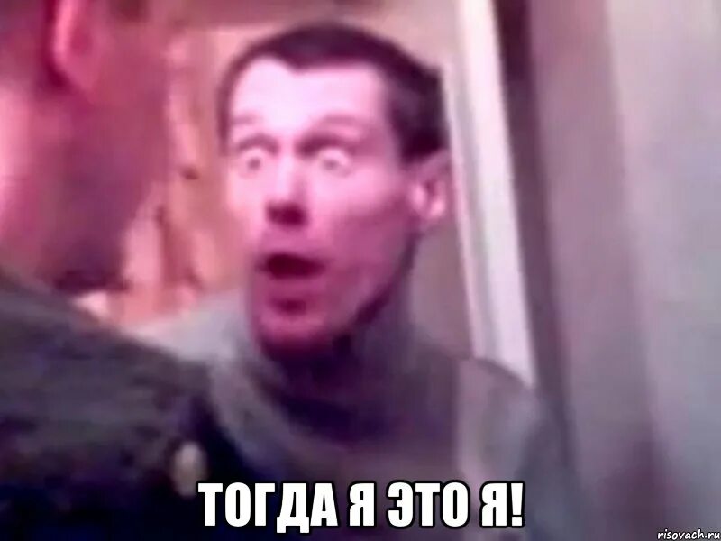 Открой мне дверь и я пойду. Дверь запили. дверь мне запили. дверь мне запили мем. буйный славик.