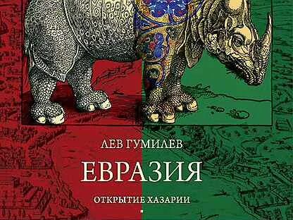 Тартарика