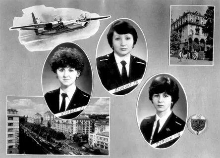 Выпуск 1984 года