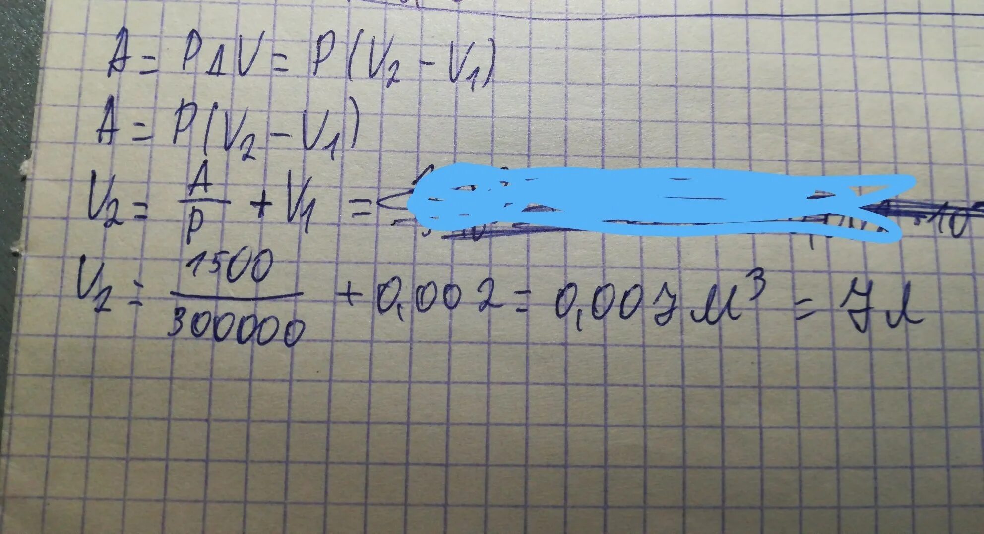 2 10 5 Па. 10^5па-5*10^5па. Па10-5.