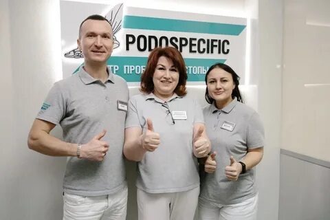 Podospecific