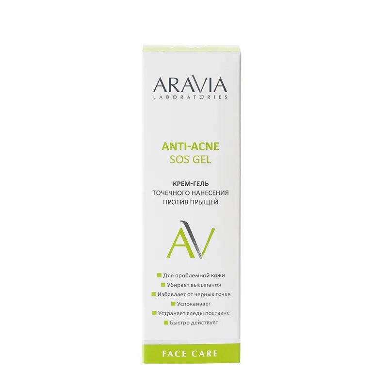 , очищающий гель anti-acne gel cleanser. Aravia anti acne. Aravia acne крем. Aravia laboratories anti-acne. Аравия против прыщей.