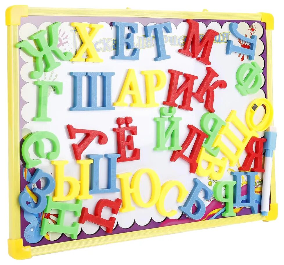 Деревянная доска алфавит для детей. Доска знаний. Доска азбука. Доска азбука. Магнитная доска азбука 2в1.