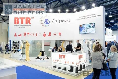 Международная специализированная выставка