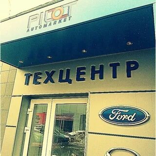 Pilot центр