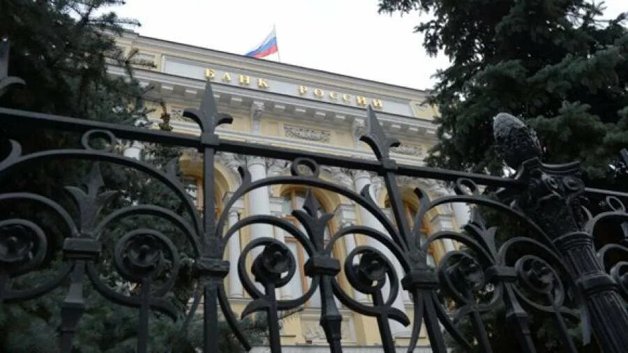 центробанк картинки для презентации. банк рф. центральный банк выдает ссуды только. цб рф отток. централизованные кредиты.
