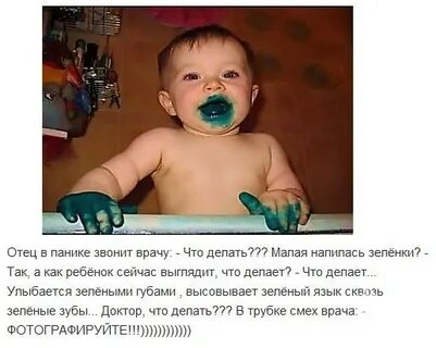 Сделал мне ребенка это