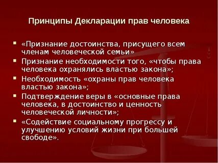 Принимая во внимание что признание