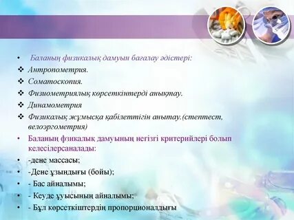 Виды зависимостей классификация