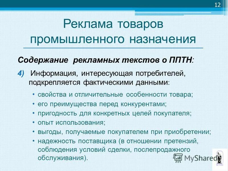 Содержание предназначить. Содержание предназначить. Метод «локальных максимумов». Назначение и структура бизнес-плана. Содержание предназначить.