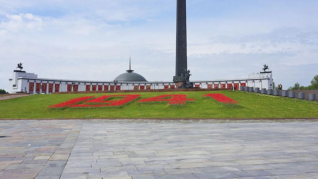 Мемориал в парке победы на поклонной