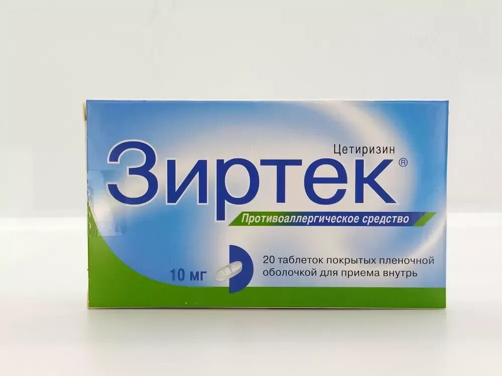 Как принимать зиртек при аллергии. Таблетки от аллергии. зиртек. зиртек таб. зиртек картинка.