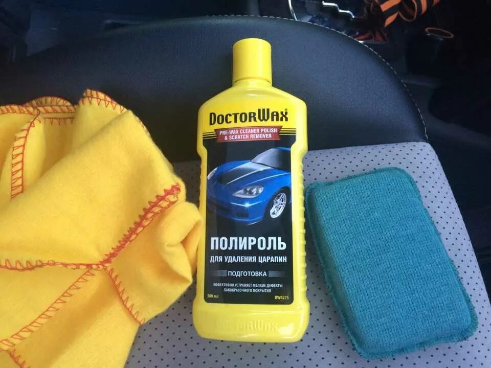 Как полировать салон автомобиля. Полироли для авто. средства для полировки машин. полировка авто. полироль для автомобиля от царапин.