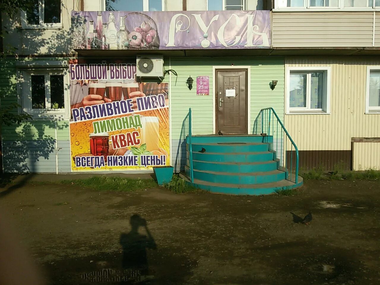 город вихоревка улица ленина. вихоревка почта ленина. вихоревка почта ленина. город вихоревка улица ленина. ленина 31 братск.