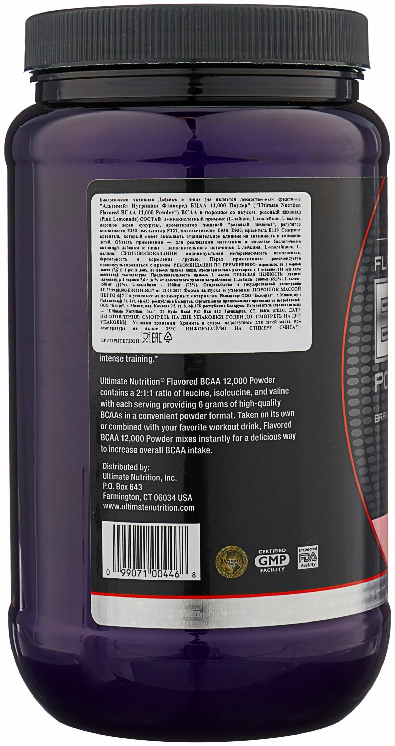 Ultimate Nutrition BCAA Powder 12000 flavored. BCAA Powder 12000 457 гр (Ultimate Nutrition). BCAA Ultimate Nutrition BCAA 12000 flavored. Ultimate Nutrition BCAA 12.000.