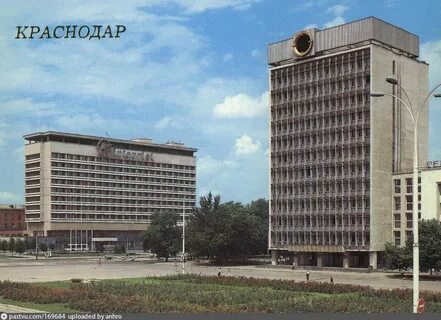 Краснодар 60 годов