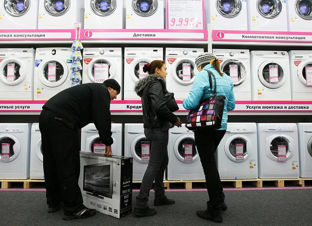 бытовая техника снижения цен