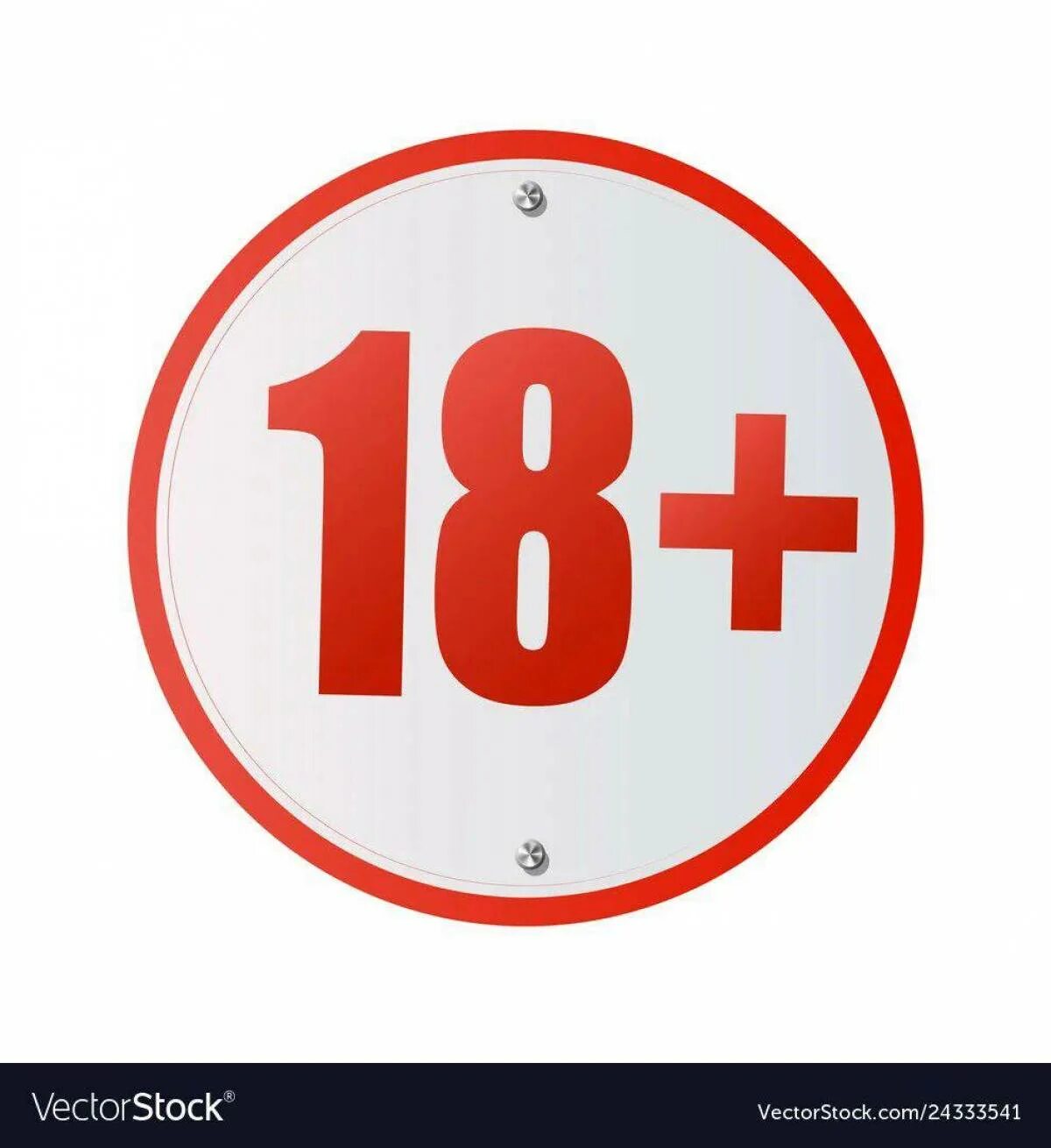 Цифра 18 красная. Число 18 картинка красивая. Идем номер 18. Цифра 18 на фон телефона. Номер 18 картинки.