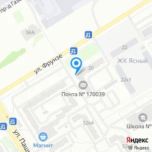 Фрунзе 20 тверь
