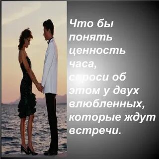 Не понимает ценности
