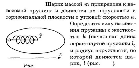 Шары массами 6 и 4 кг движущиеся