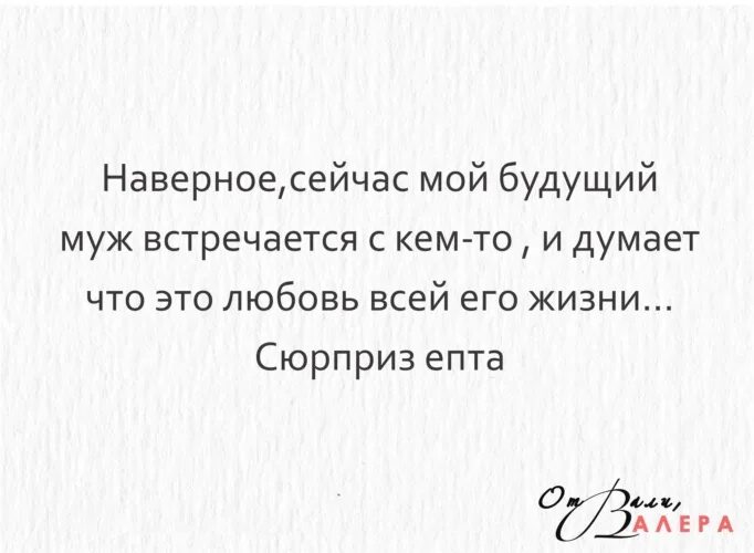 День ничего не делания. Видимо сегодня не мой день. Смешное планы на выходные. Винни пух мой любимый день. Видимо сегодня не мой день.