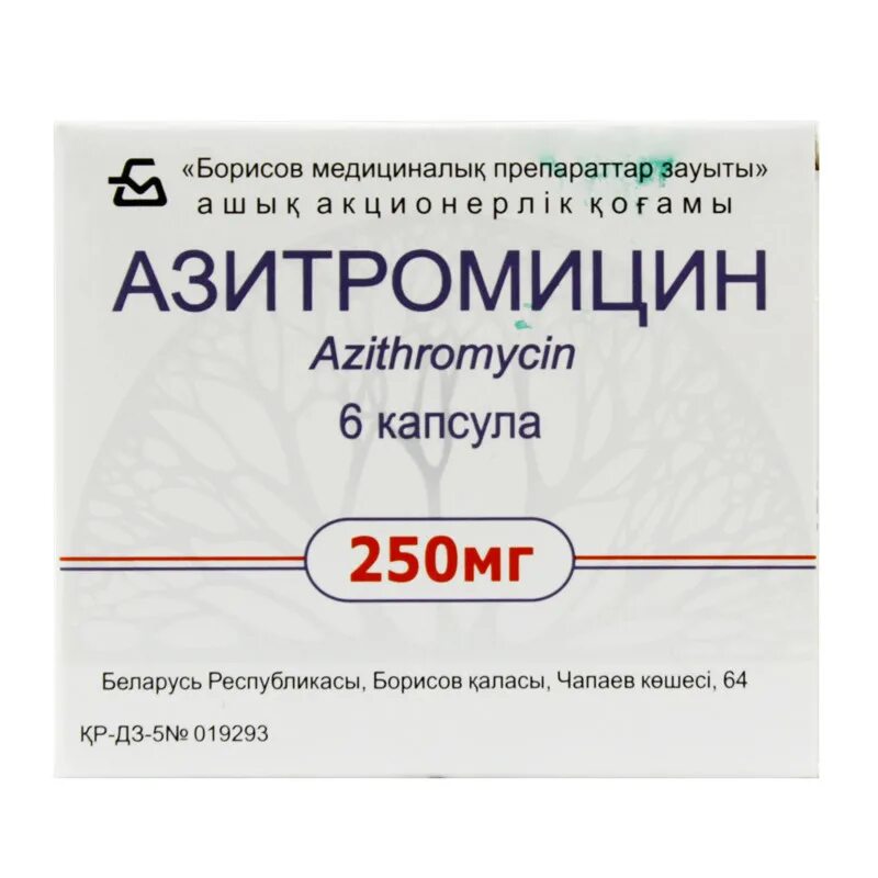 Сколько принимают азитромицин 500. Азитромицин 250 мг капсулы. Азитромицин капсулы 250мг №6. Азитромицин 250 кап. Азитромицин 250мг 6капс АЗИТРУС.