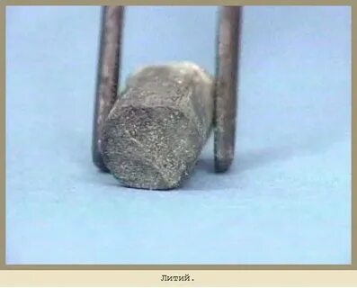 Первая лития