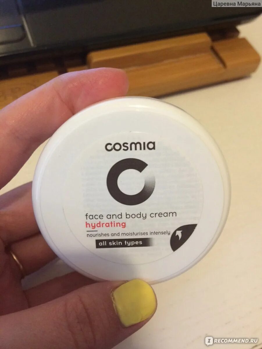 Cosmia. Крем cosmia. cosmia крем для тела. cosmia крем для лица. cosmia гель для волос.