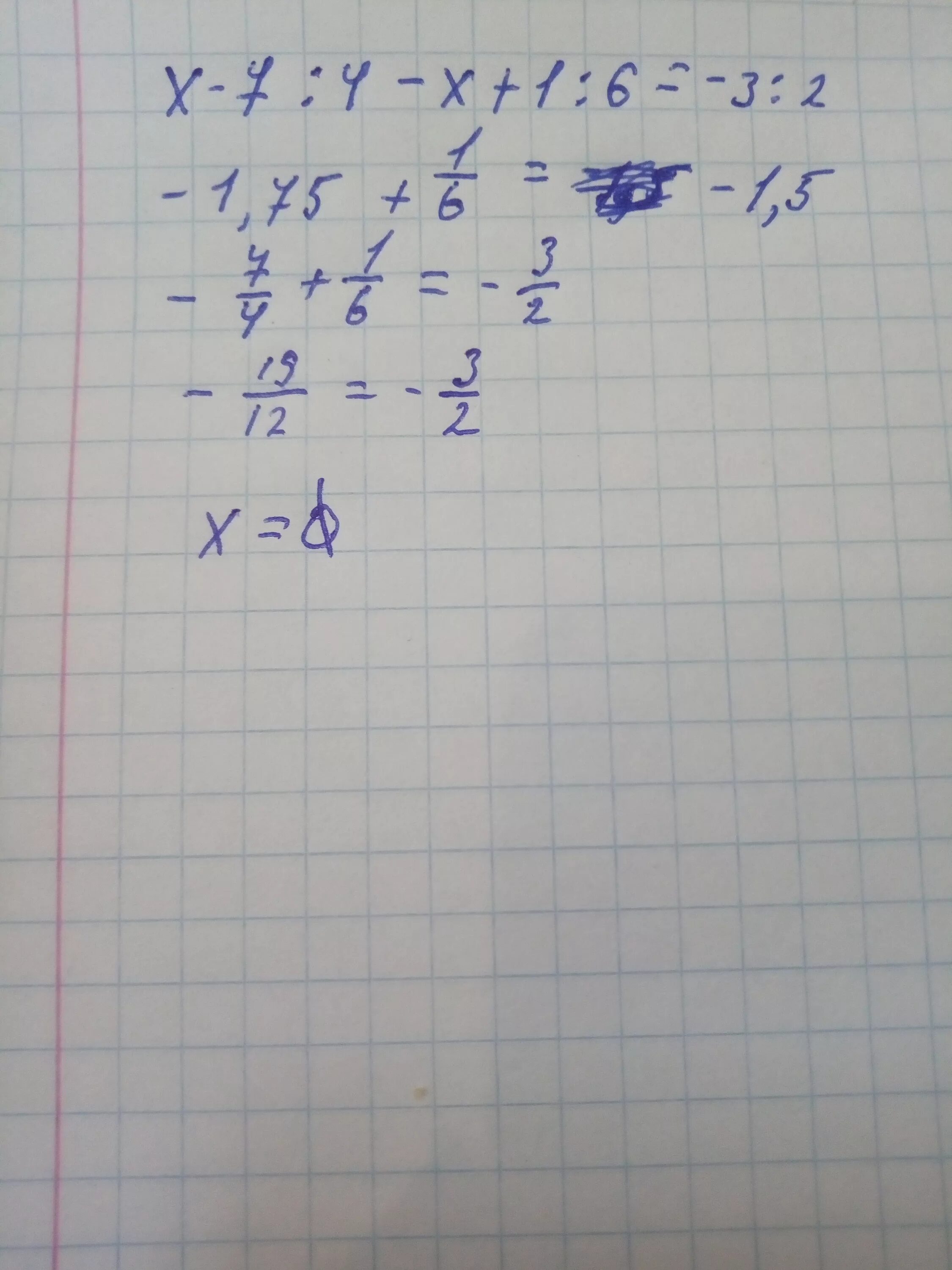 2 3x 7x 1 решение. |X+4|=|X-7|. Решение уравнения - 2(x-4)=3+7x решение. Решение уравнения 7(x-4)=3x+2. Решение 7x=1,4.