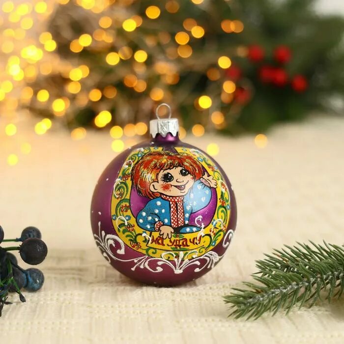 Снежный шар сима-ленд счастья и веселья обезьняка с ёлочкой. Новогодняя игрушка обезьянка с шаром со снегом. Шар удачи. Счастье шарики. Шар удачи.