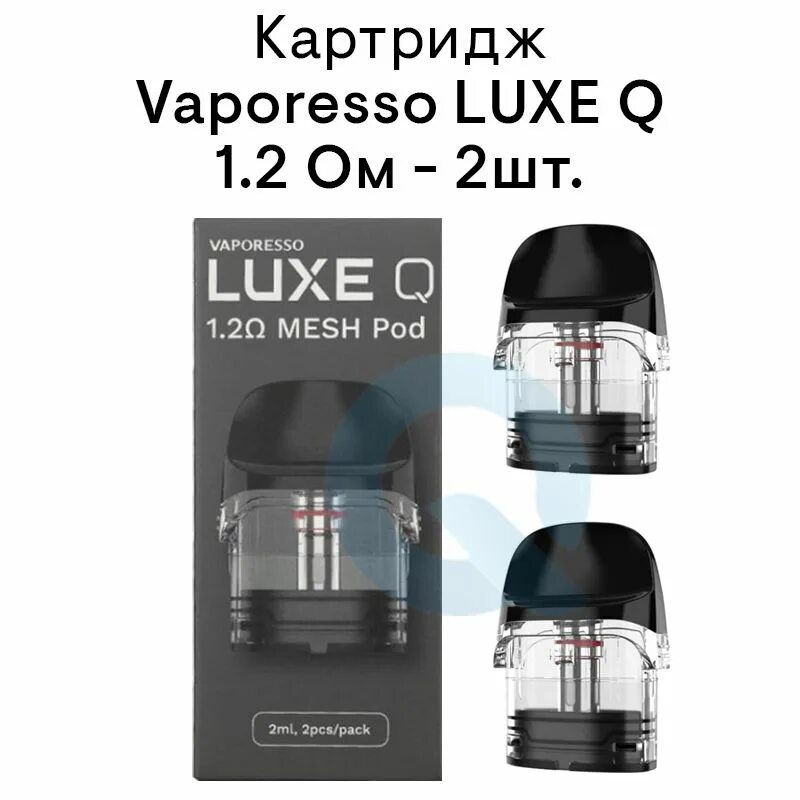 Luxe q2 отзывы. Vaporesso luxe s цена. 2ohm. Картридж vaporesso luxe q (1. Vaporesso luxe q картридж 0.