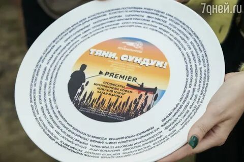 Тяни сундук 2023