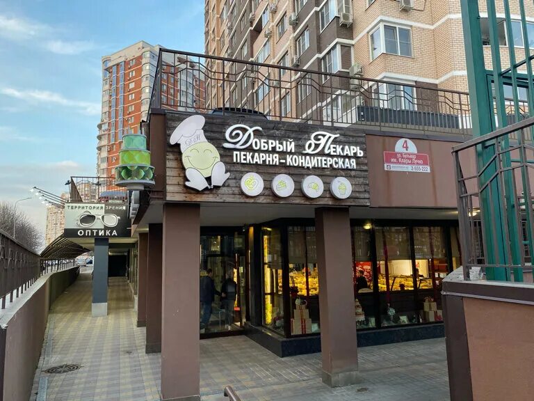 клиника по зрению в омске. территория зрения пушкин. славянская оптика. территория зрения. территория зрения краснодар.