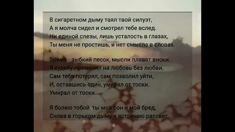Фактор 2 дым сигарет