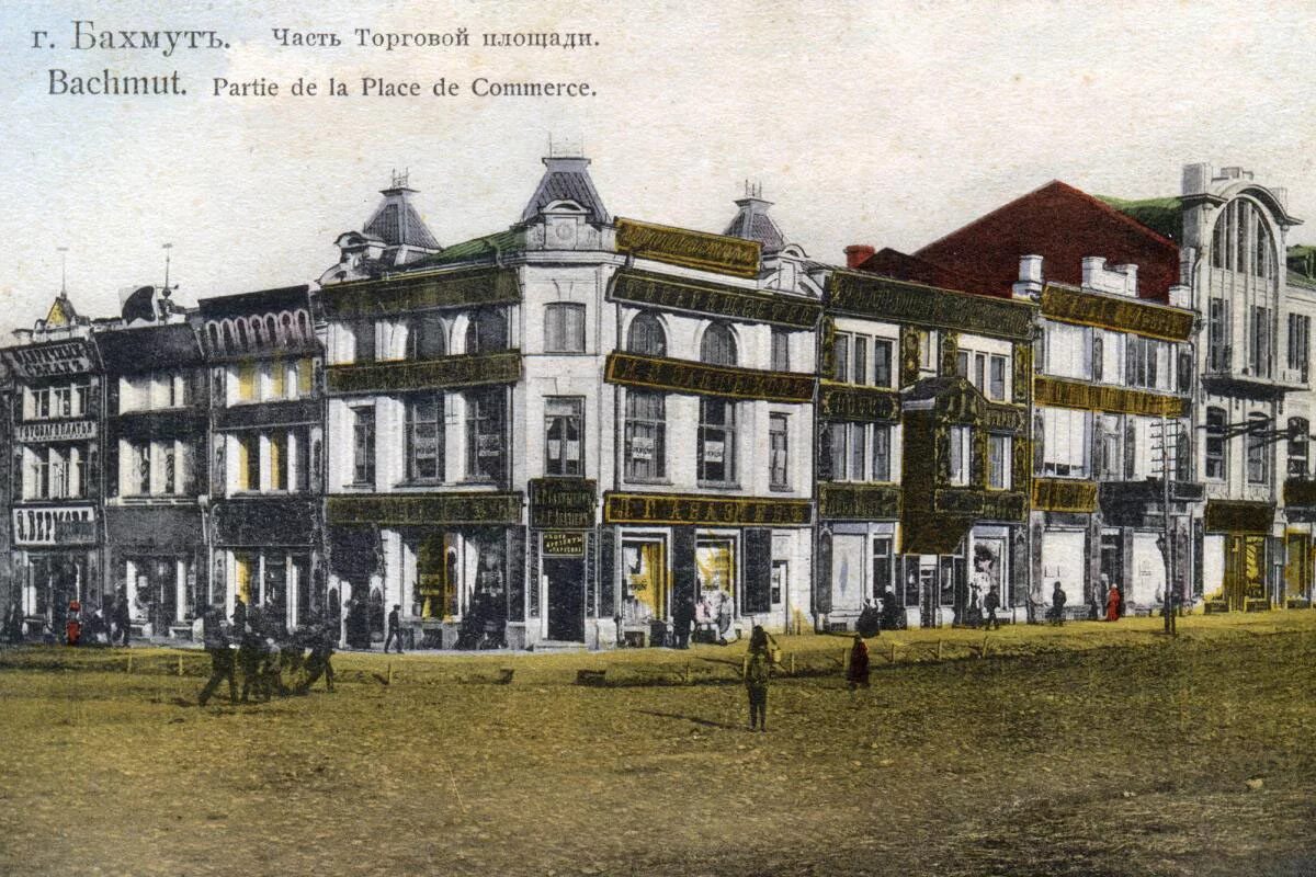 артемовск бахмут. бахмут как раньше назывался. бахмут как раньше назывался. бахмут виды города. бахмут как раньше назывался.