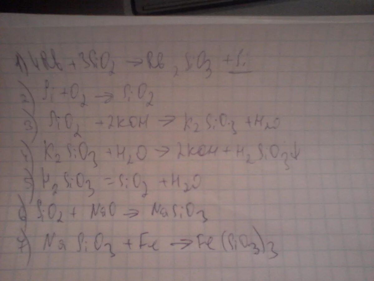 Si sio2 na2sio3 2 h2sio3 sio2. K+h2sio3 уравнение реакции. Sio2 o2 уравнение реакции. Si k2sio3. Si-sio2 -na2sio3-h2sio3 уравнение.