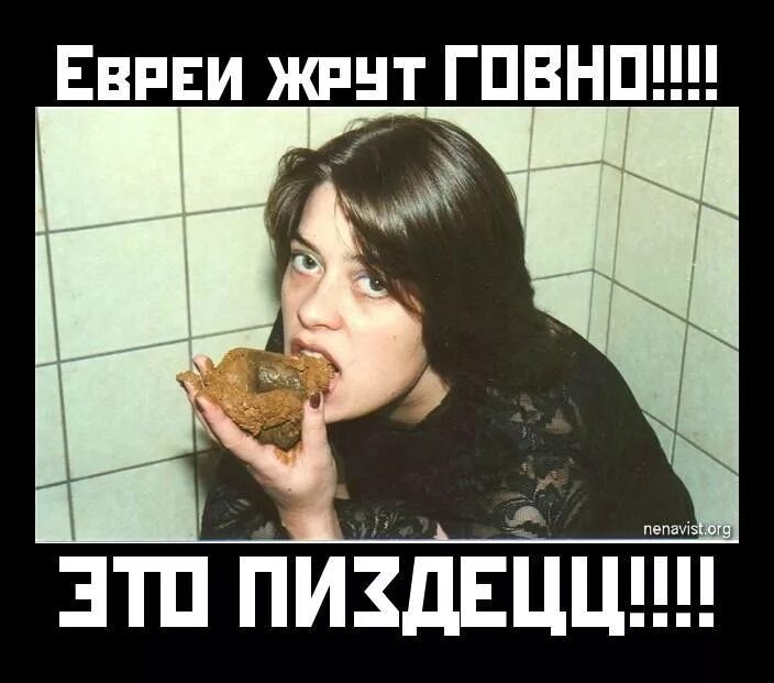 Какашки ели. Девушки которые едят какашки. женское лицо в какашках.