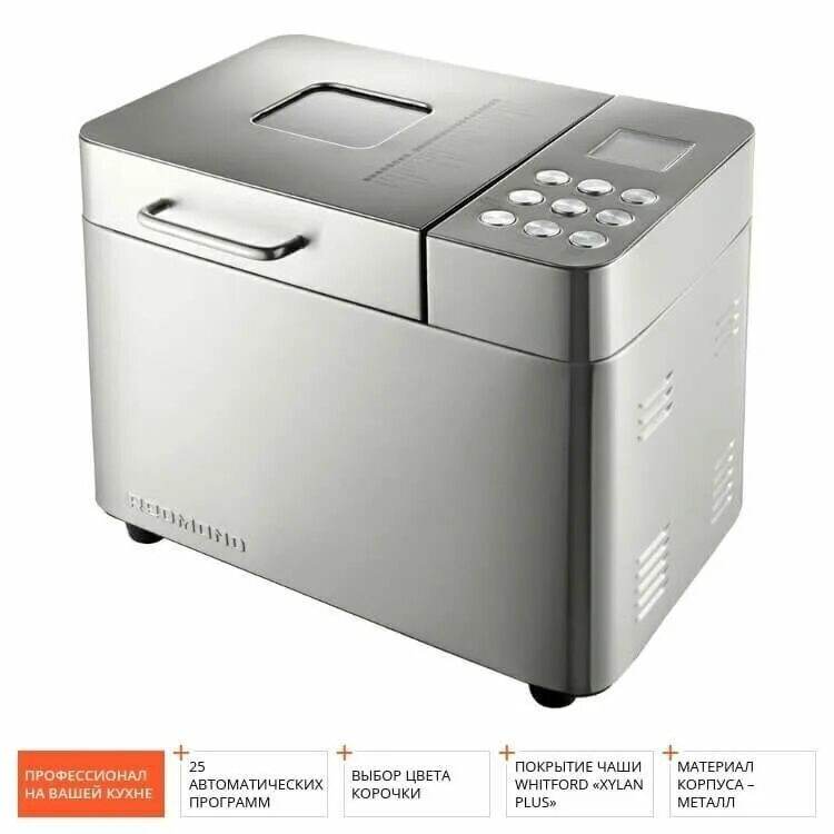 Хлебопечь м. Redmond rbm-1912. Хлебопечь redmond rbm-m1920. Redmond rbm-m1919. Хлебопечь м.