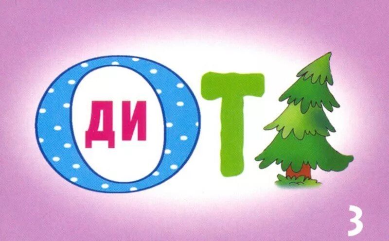 Ребусы профессии для детей. Ребусы профессии для детей. Ребусы про профессии. Ребусы профессии для детей. Ребусы профессии с ответами.